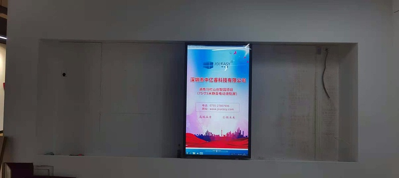 中億?；壠林像R欄山創(chuàng)智園建設(shè)數(shù)字智能化展廳驗(yàn)收?qǐng)D