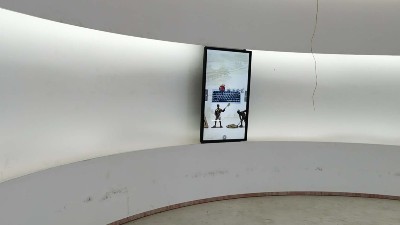 中億?；⌒位壠翞楹厦裾d打造智慧信息化平臺