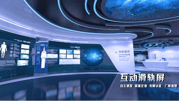 解析：弧形滑軌屏的原理優(yōu)勢！