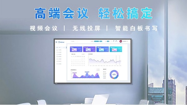 一體機(jī)類型區(qū)分？如何選擇合適的？