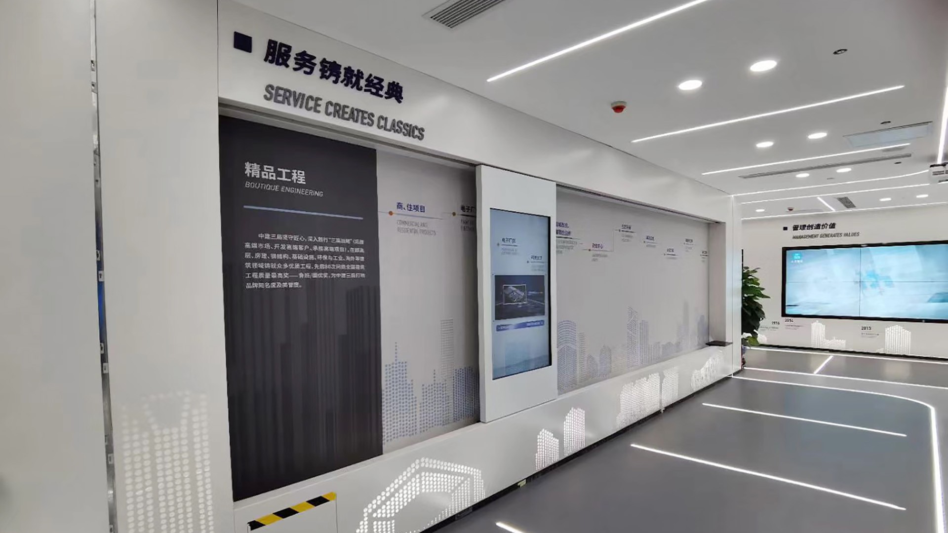 滑軌拼接屏的控制方式和軟件設置如何操作？