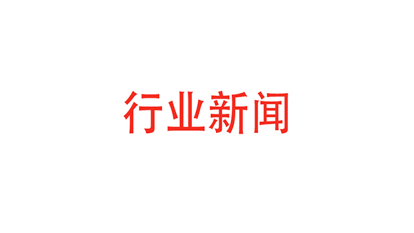 這家被三星、臺商打壓的國產(chǎn)屏供應(yīng)商，靠什么與華為一起受世界矚目？