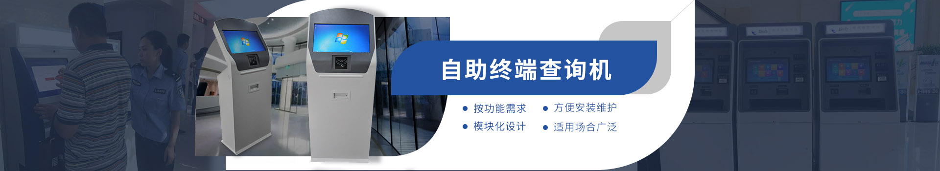 排隊(duì)叫號(hào)機(jī)：自主研發(fā)，廠家直銷(xiāo)