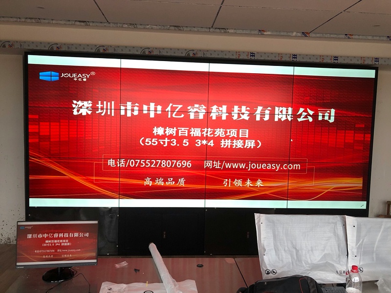 12塊55寸拼接屏助力江西樟樹(shù)百?；ㄔ沸^(qū)安全防范