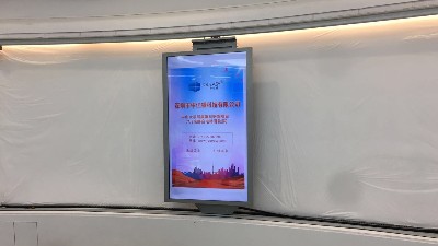 中億?；⌒位壠涟咐撼壬萍计髽I(yè)展廳