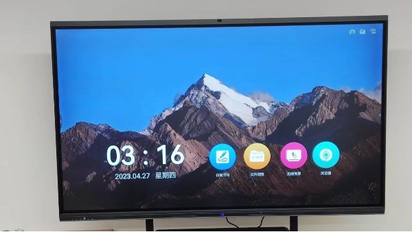 會議一體機的白板功能是什么，有什么作用？