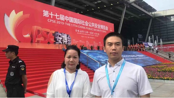 凝心聚力，攜手共贏|中億睿攜安徽創(chuàng)世閃耀“鵬城”