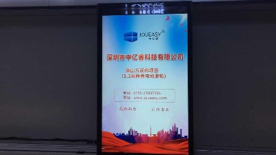 中億?；?dòng)滑軌屏為重慶市輕工業(yè)學(xué)校打造智慧校園