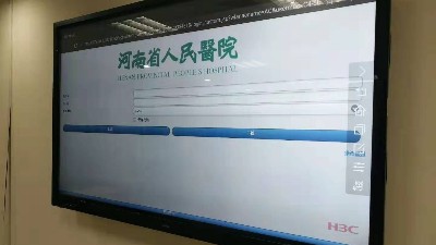 春分十里，不如健康送你|河南省人民醫(yī)院引進86寸自助觸摸一體機