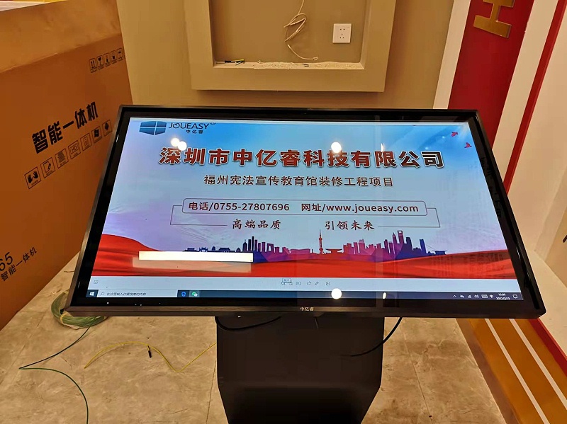 中億?；?dòng)滑軌屏和查詢一體機(jī)助力福州憲法宣傳教育館打造智能化法治教育基地