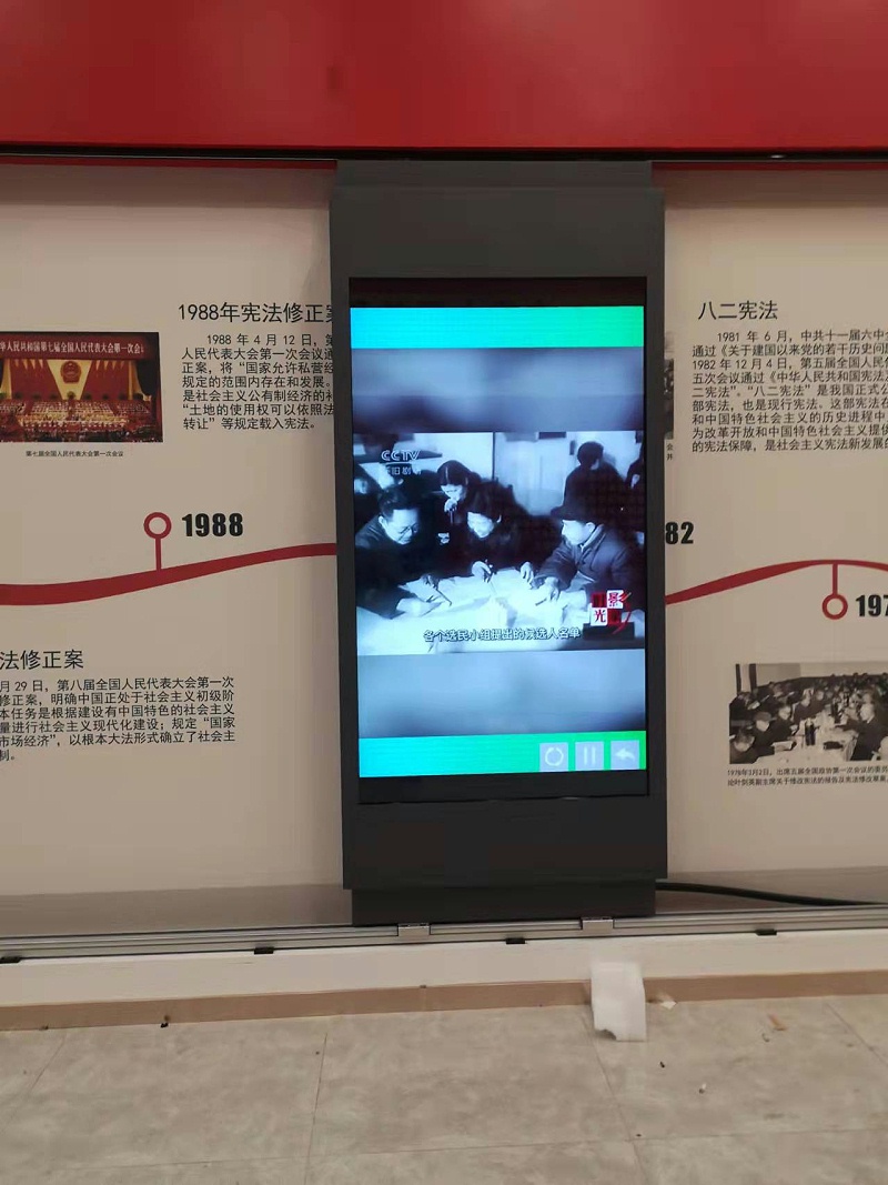 中億?；?dòng)滑軌屏和查詢一體機(jī)助力福州憲法宣傳教育館打造智能化法治教育基地
