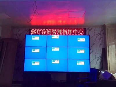 中億睿大屏拼接系統(tǒng)進(jìn)駐浙江溫州公路局，為溫州交通發(fā)展保駕護(hù)航