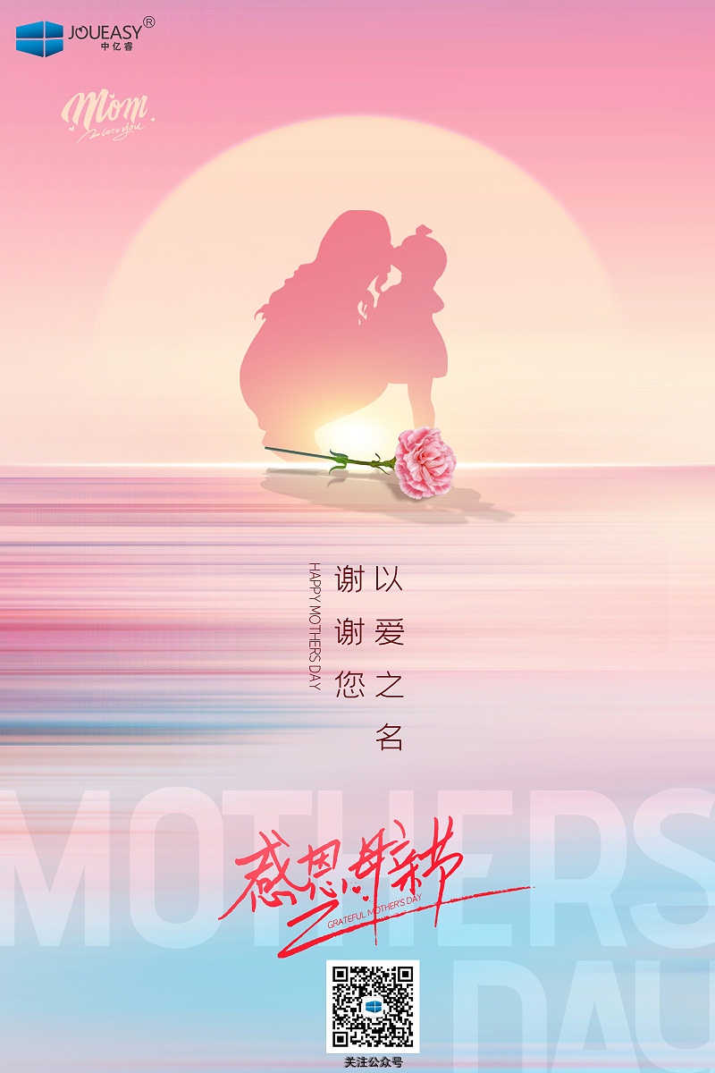 給媽媽的情書 | 定格瞬間，我仍舊愛你不再年輕的容顏