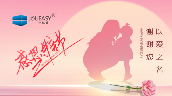給媽媽的情書(shū) | 定格瞬間，我仍舊愛(ài)你不再年輕的容顏