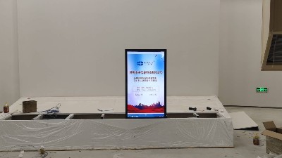 中億睿滑軌屏廠家精心打造精彩綻放湖北仙桃盈峰環(huán)?？萍拣^